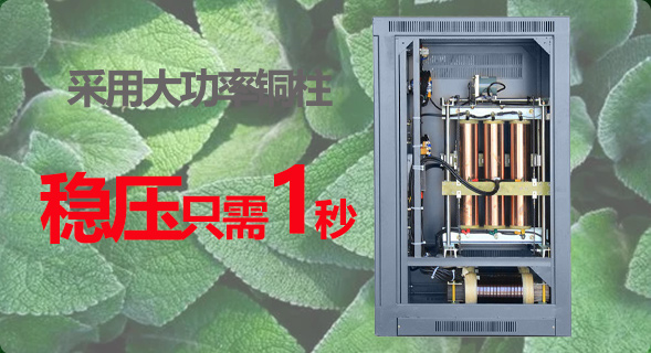 江蘇創穩電氣有限公司伺服電子變壓器合作案例 江蘇創穩電氣有限公司伺服電子變壓器合作案例